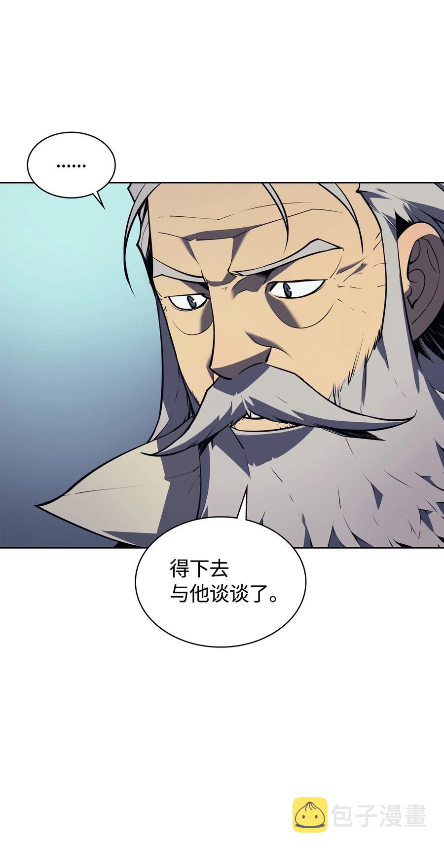 017 帕格玛的剑舞47