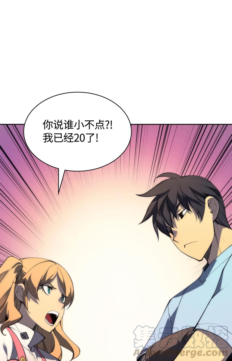022 装备打造对决95
