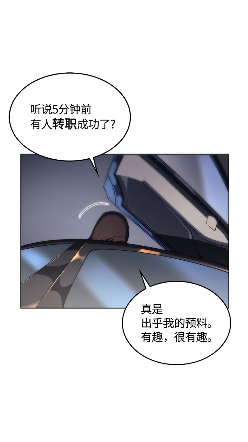 003 偶然与必然的不同15