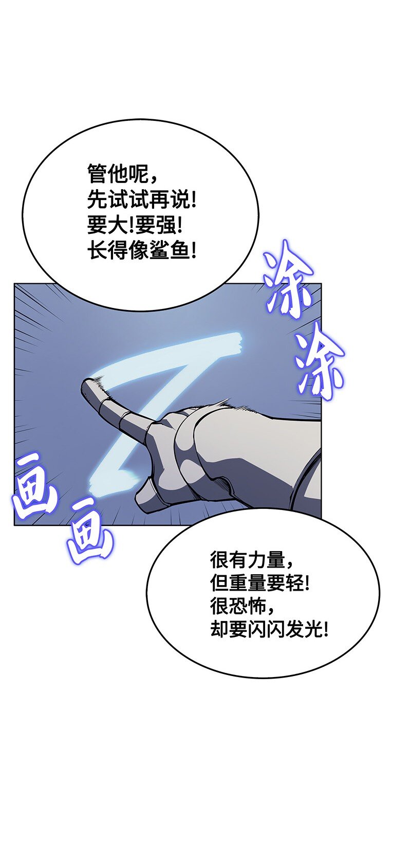 009 设计装备17