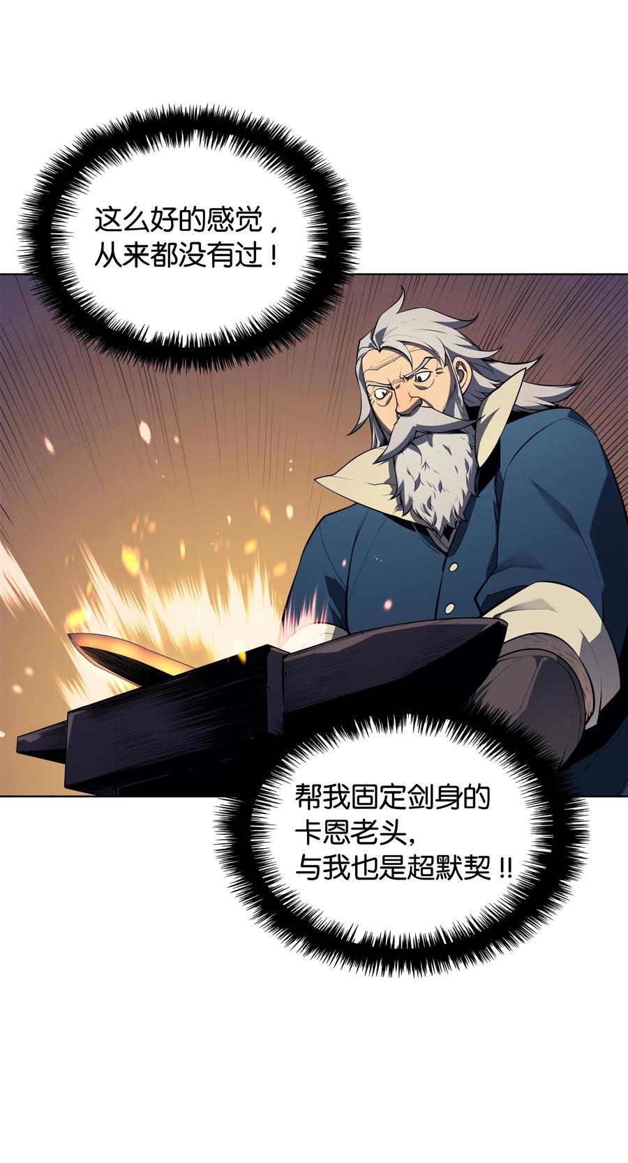 023 意想不到的剧情55