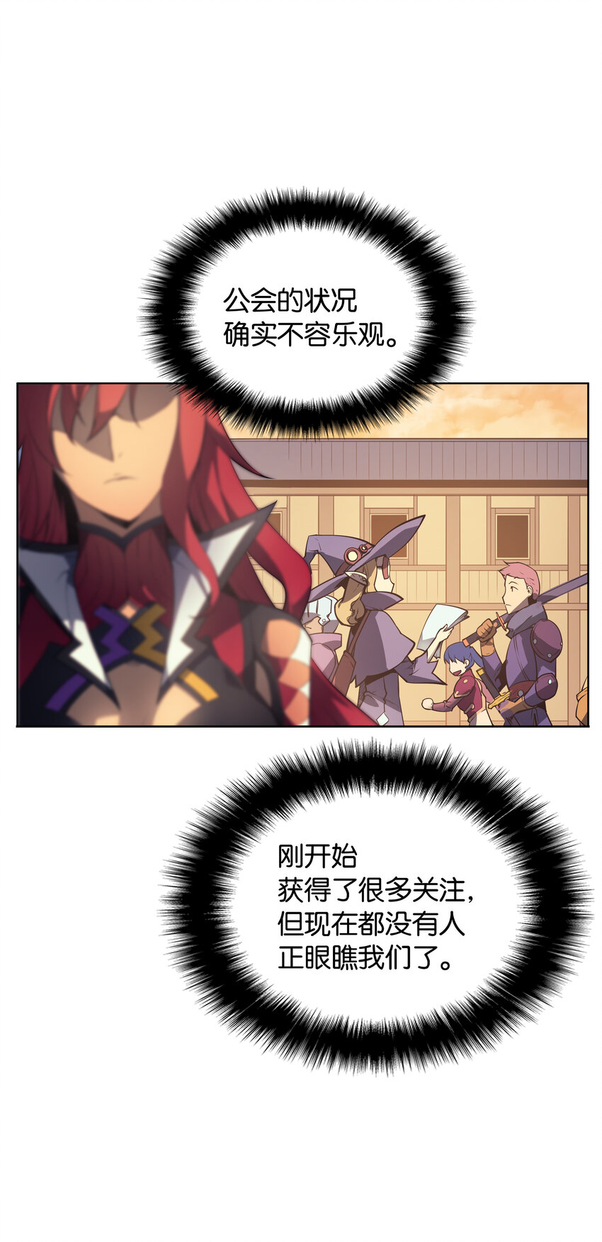 012 正义联盟56