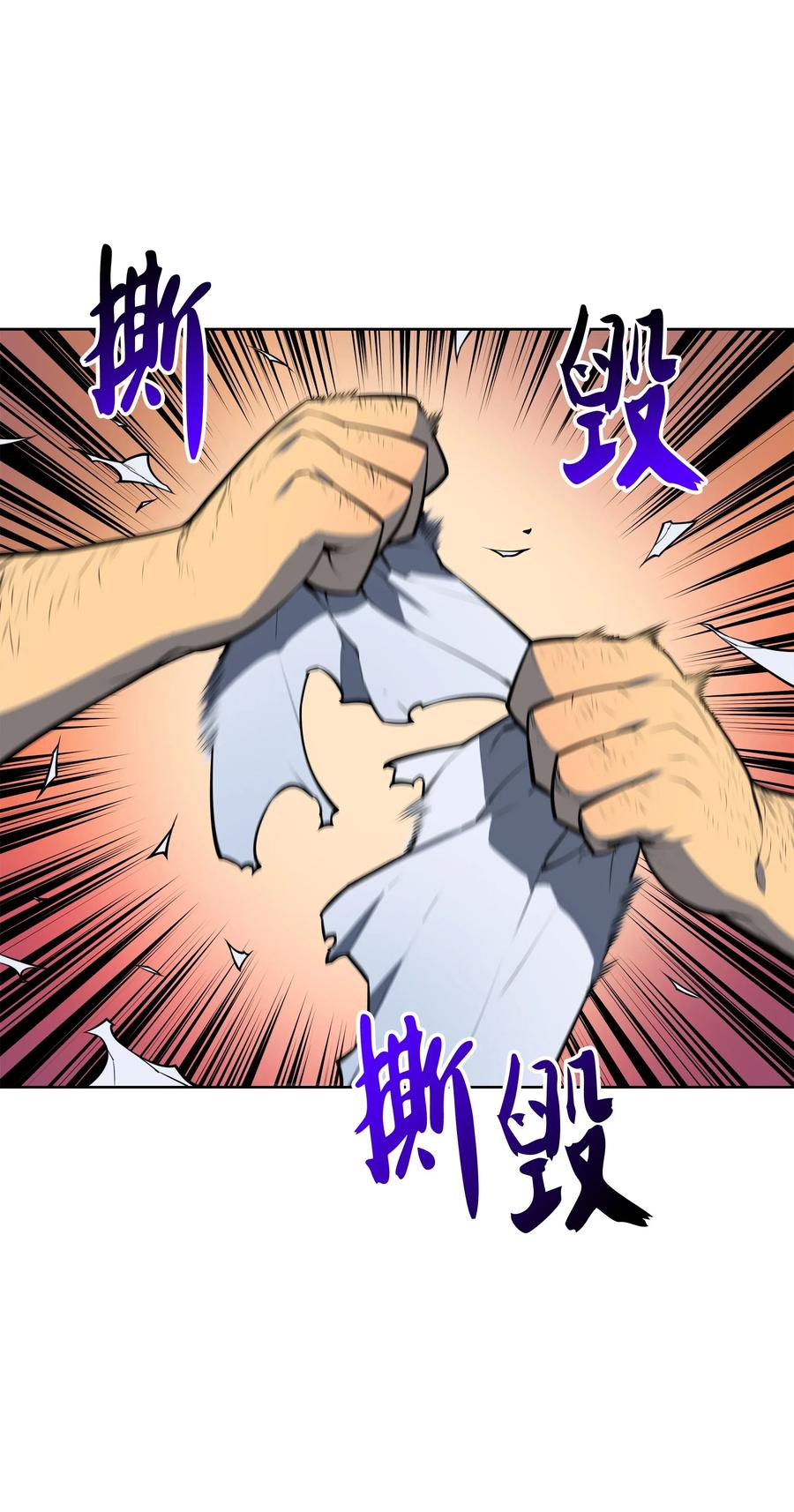 018 让人掉以轻心的人57