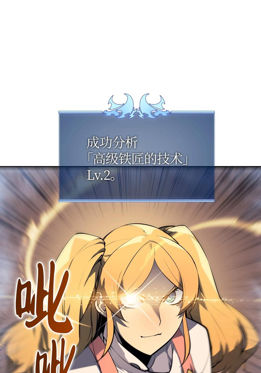 023 意想不到的剧情42