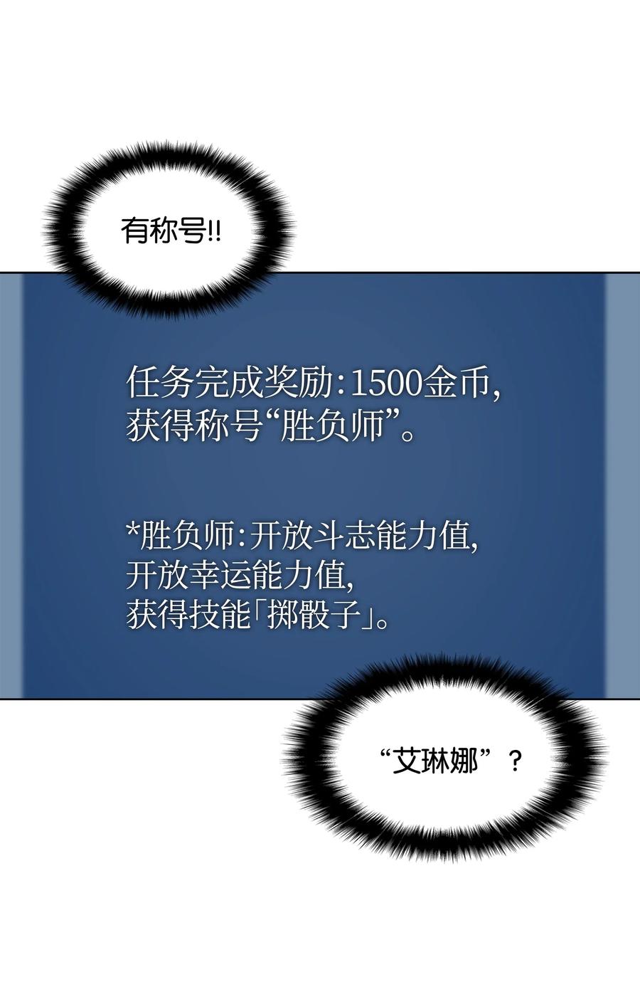 022 装备打造对决34