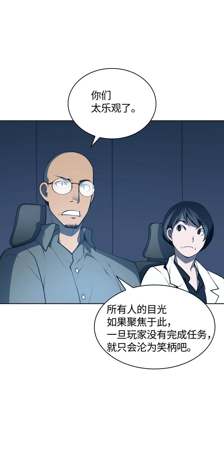 020 事件的主角22