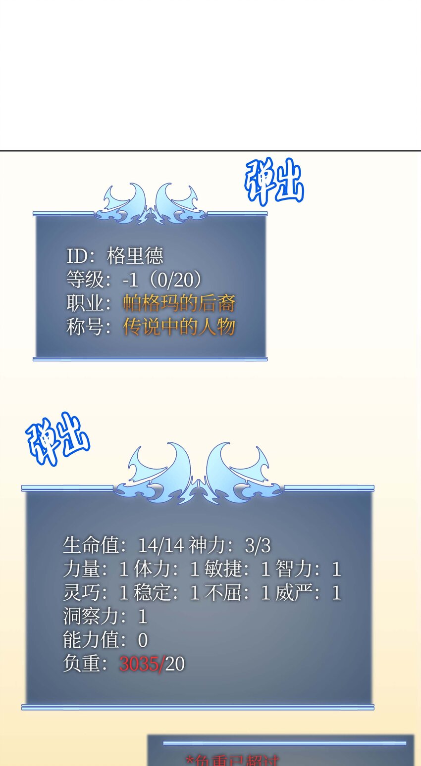 004 不想完成的任务21
