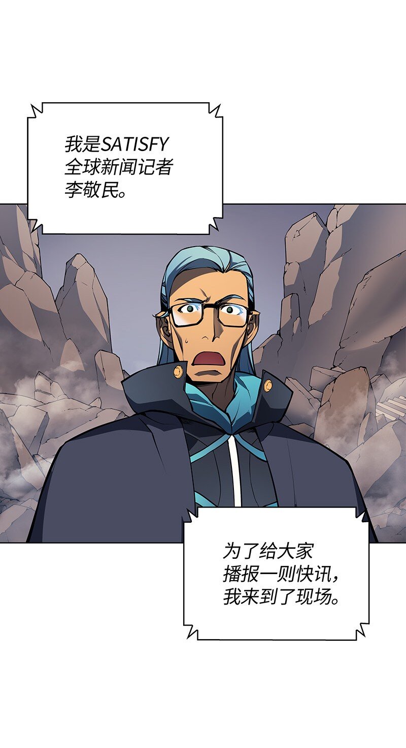 007 亚坦神殿的幽灵50
