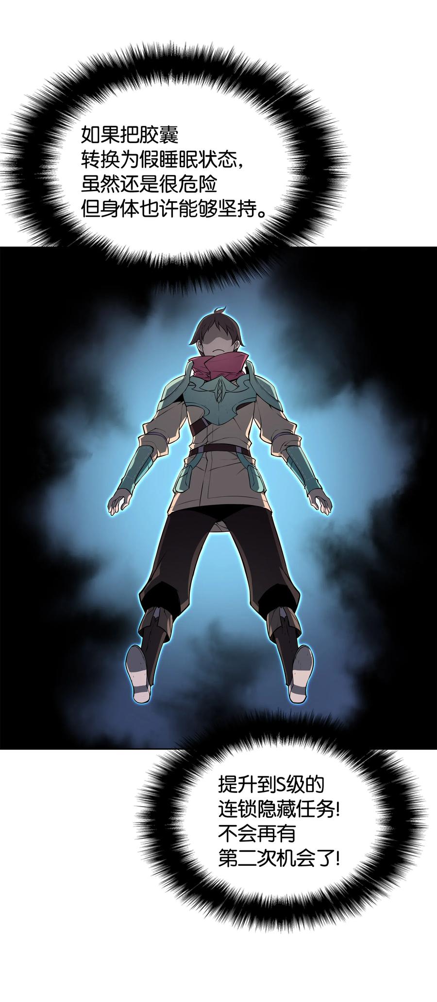 019 胡络伊77