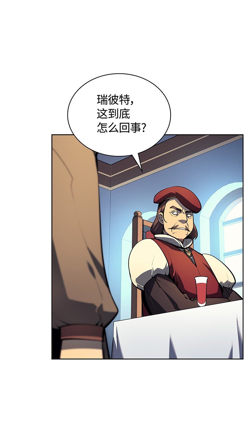 016 传说中的装备63