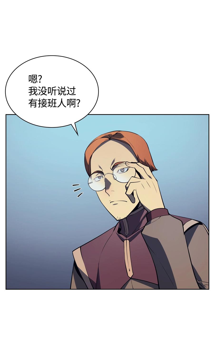 017 帕格玛的剑舞59