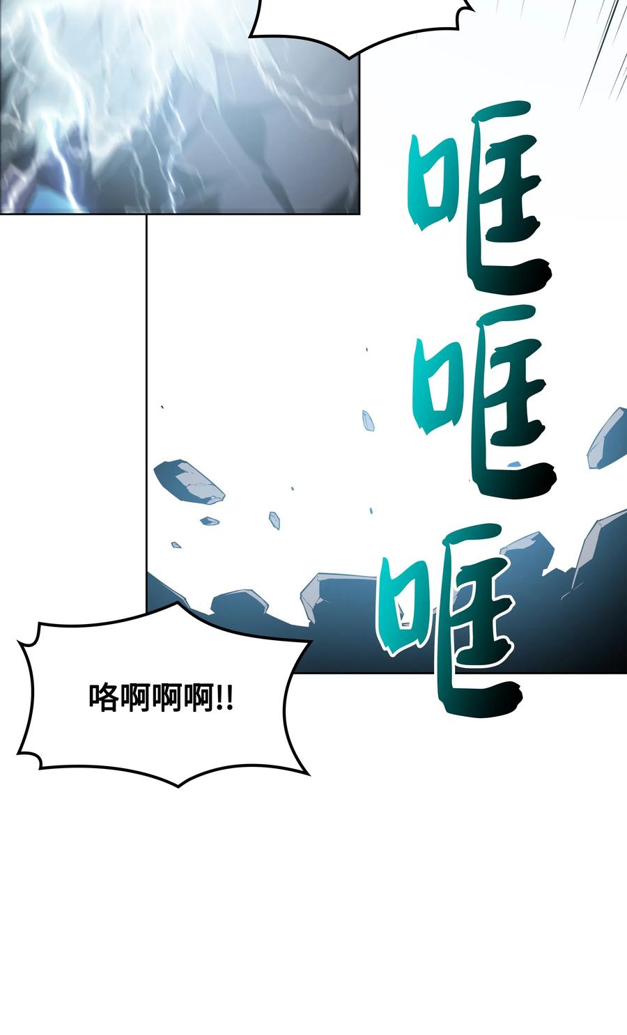 021 第一个史诗级职业34