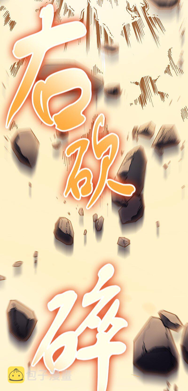 000 我是谁？62