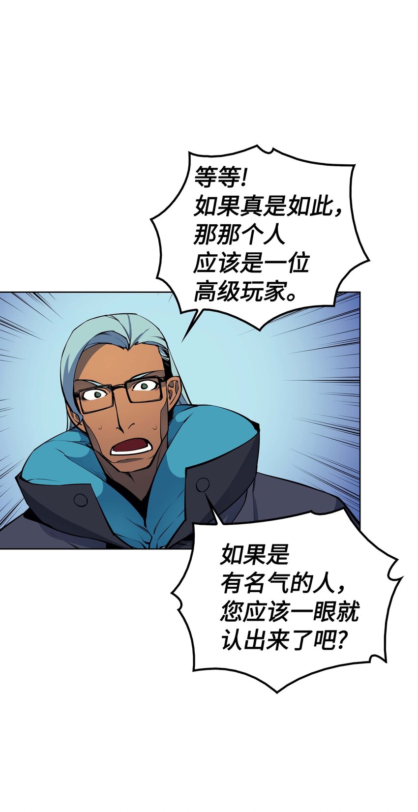 007 亚坦神殿的幽灵61
