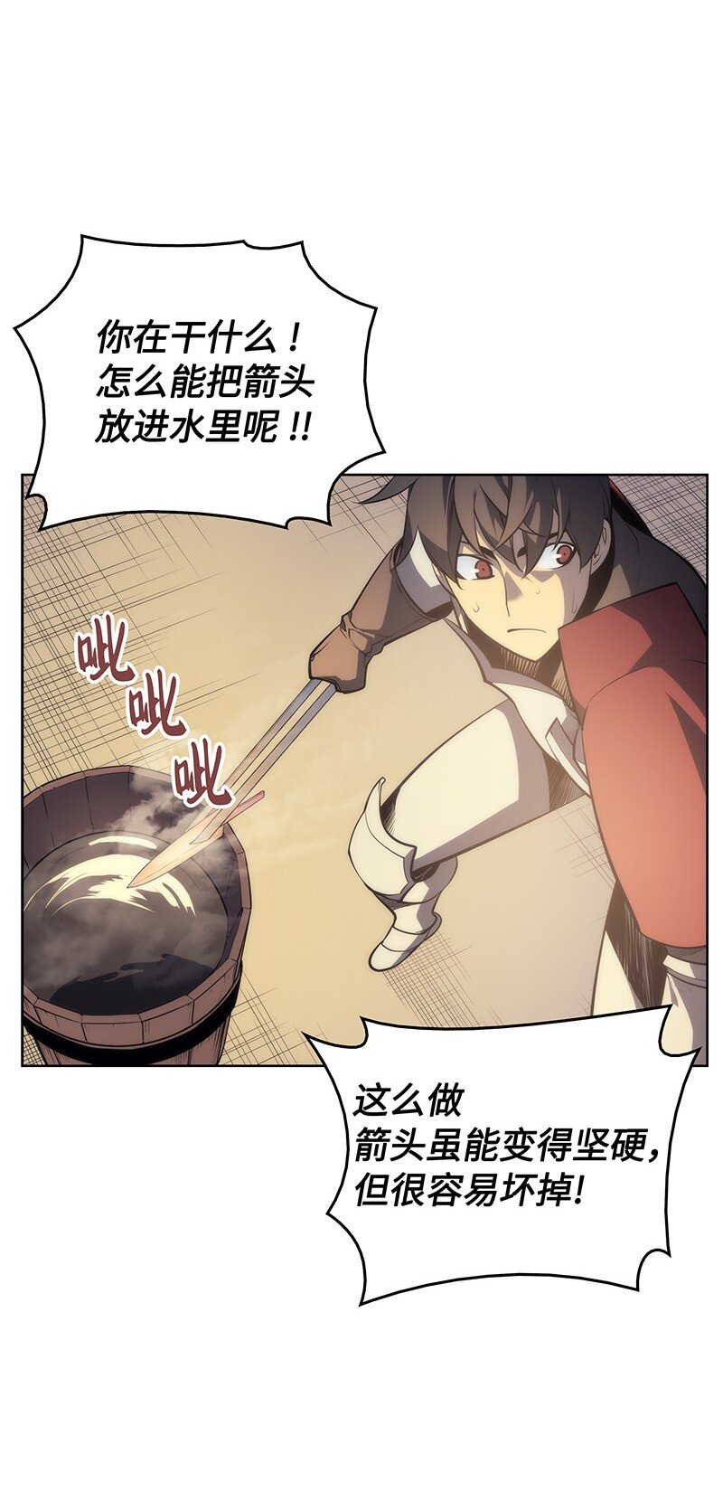 011 制作装备54
