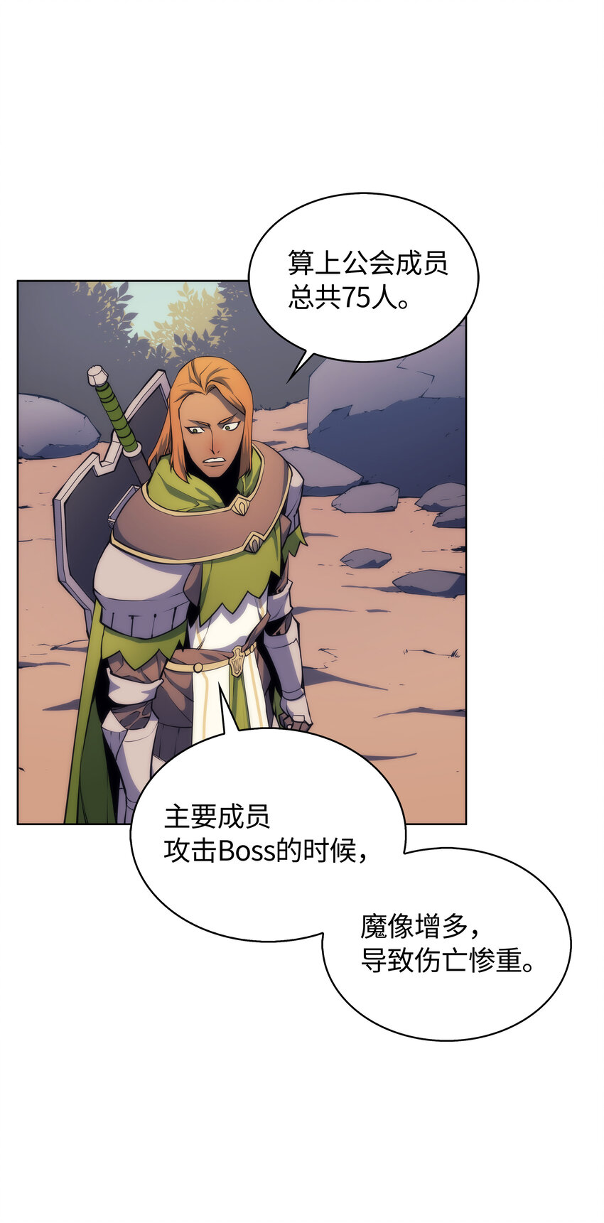 012 正义联盟43