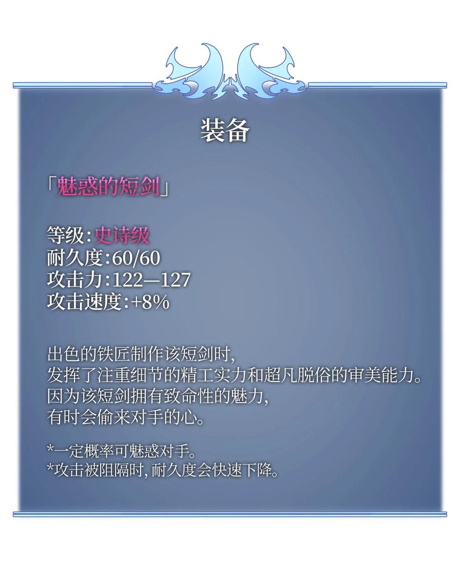 024 危险边缘的胡络伊83