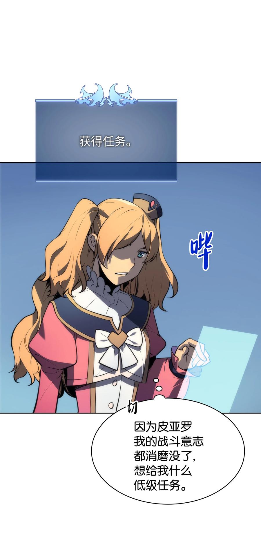 022 装备打造对决32
