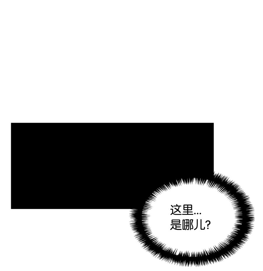 024 危险边缘的胡络伊54