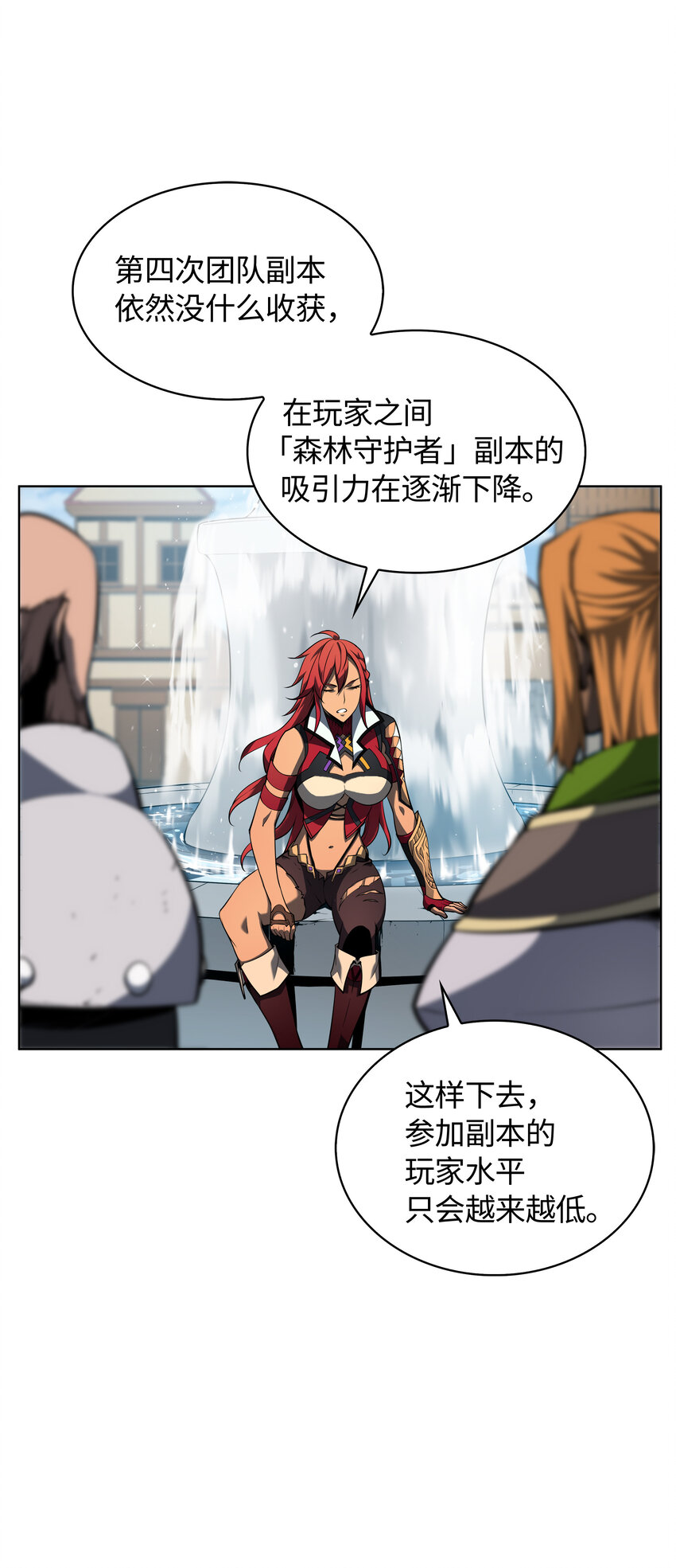 012 正义联盟46