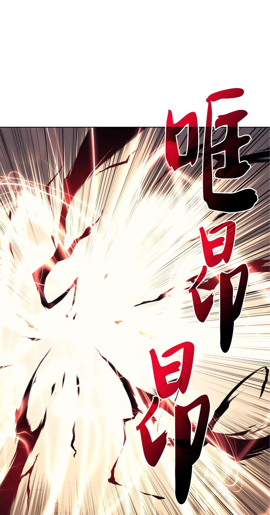 025 解救77