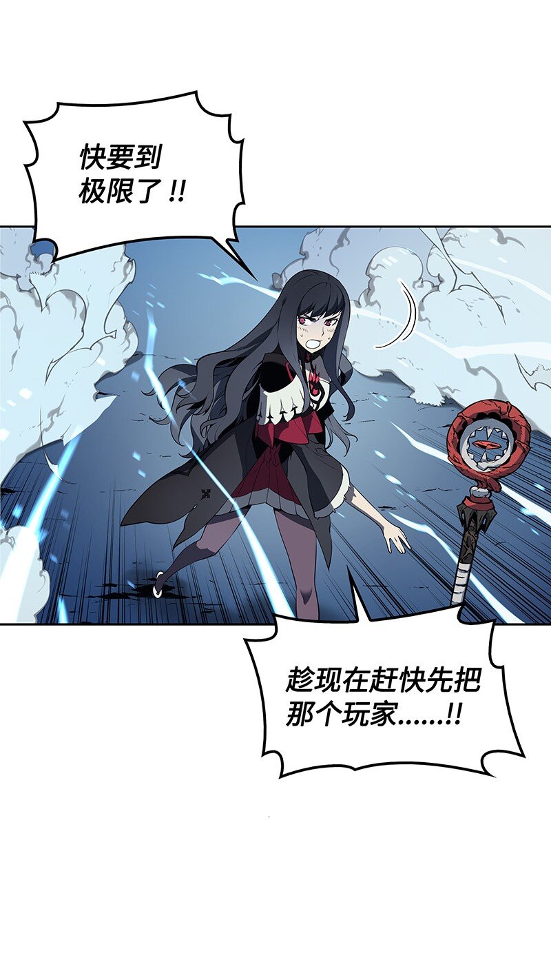 007 亚坦神殿的幽灵17