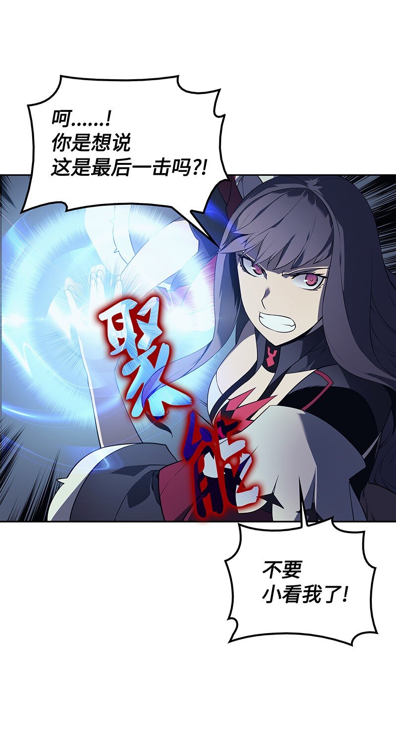 007 亚坦神殿的幽灵14
