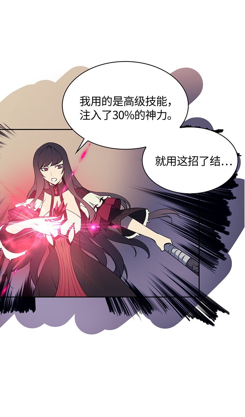 006 血色魔女犹拉33