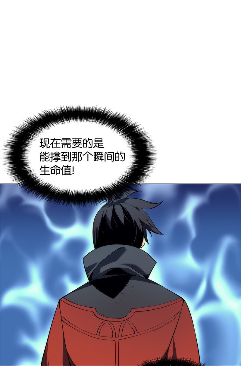 015 铁匠的愤怒33