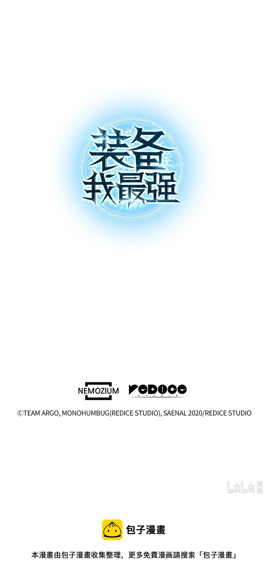 023 意想不到的剧情86
