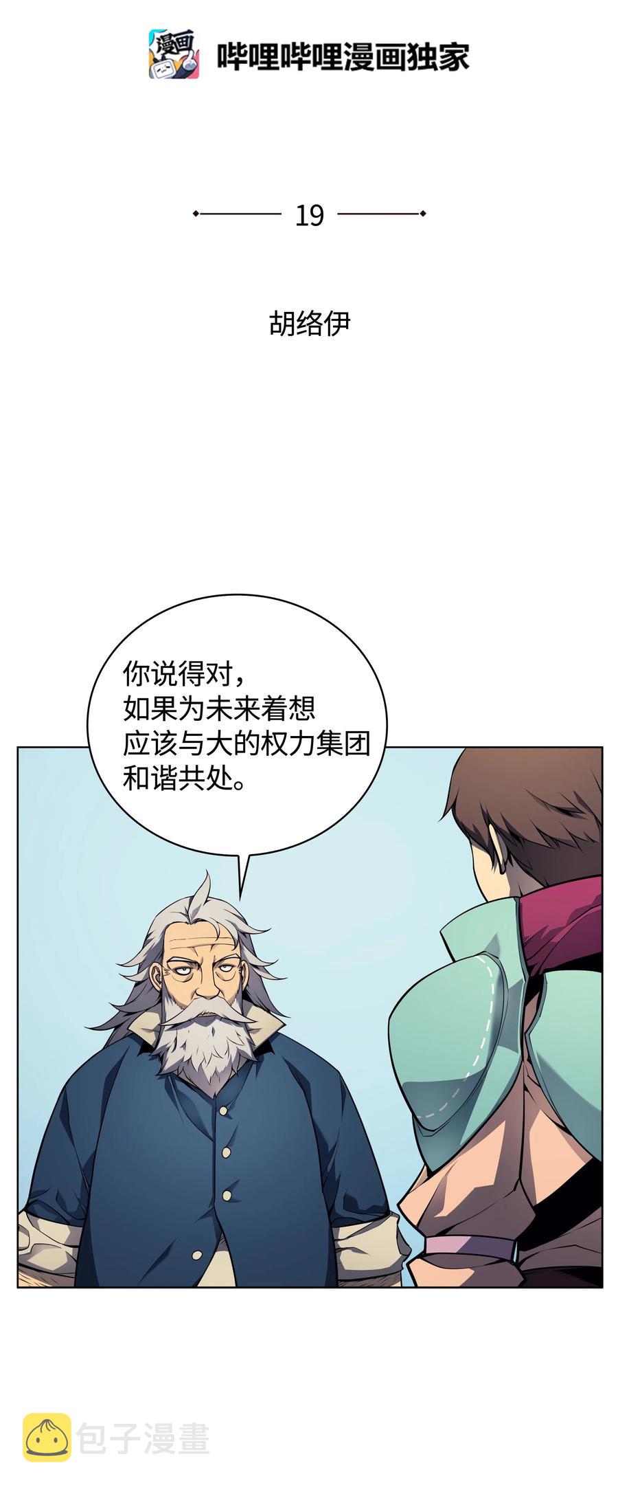019 胡络伊6
