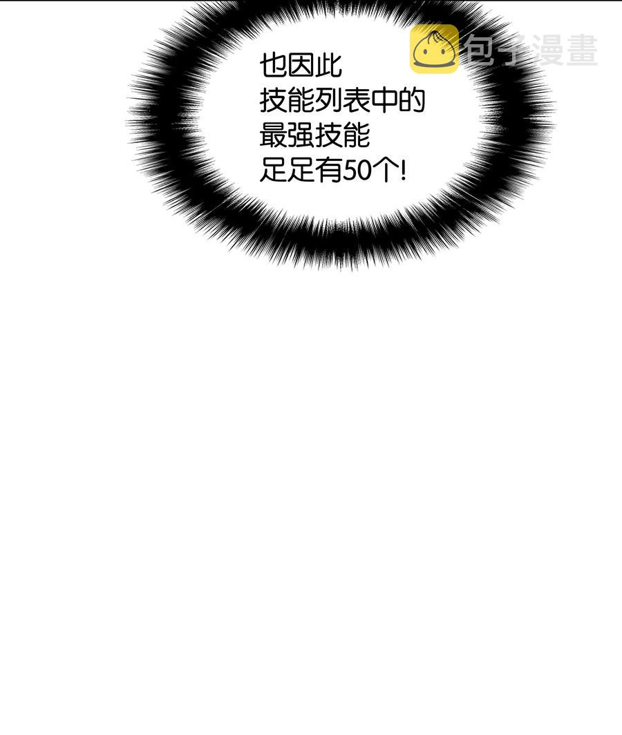 021 第一个史诗级职业71