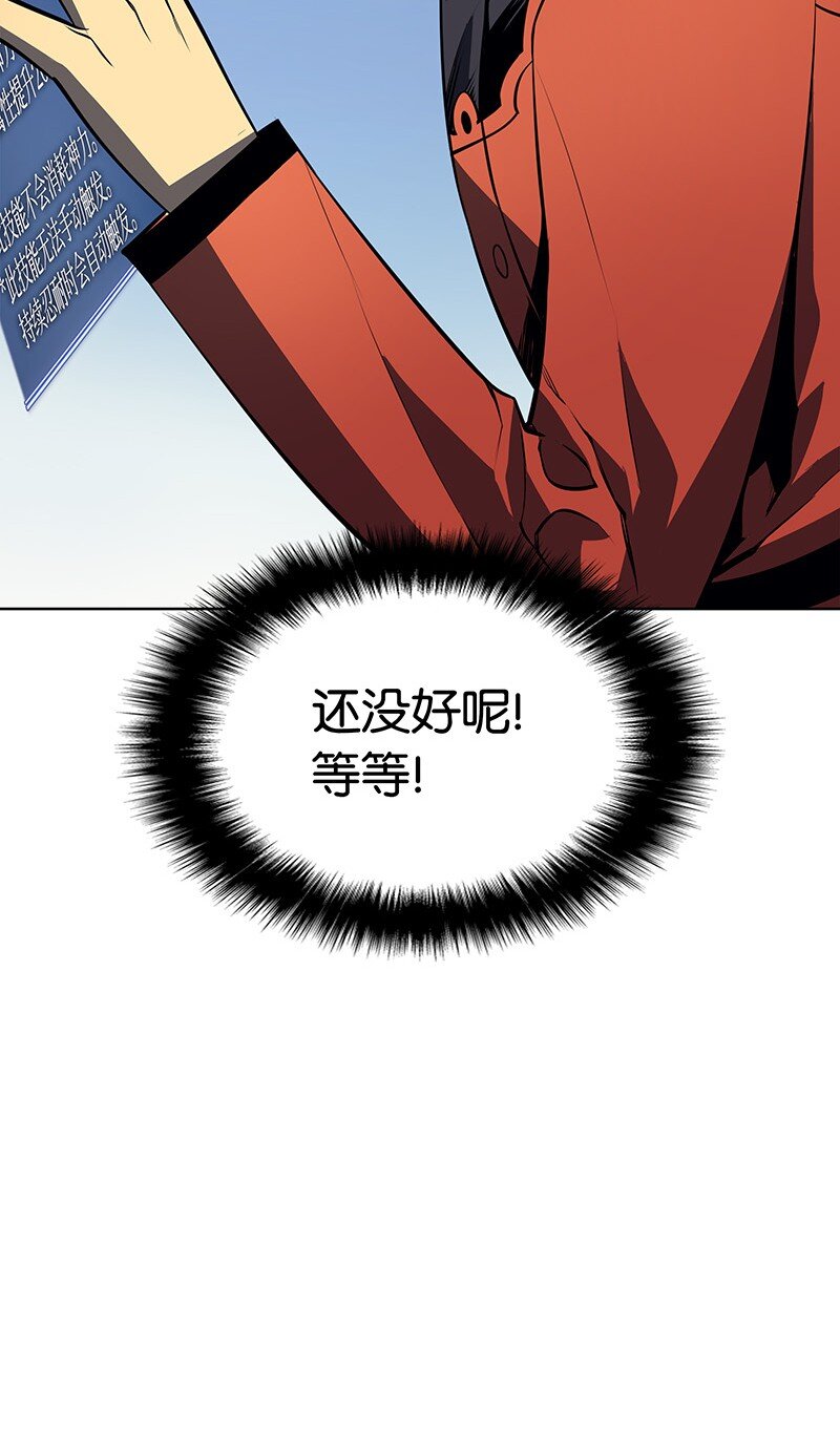 015 铁匠的愤怒41