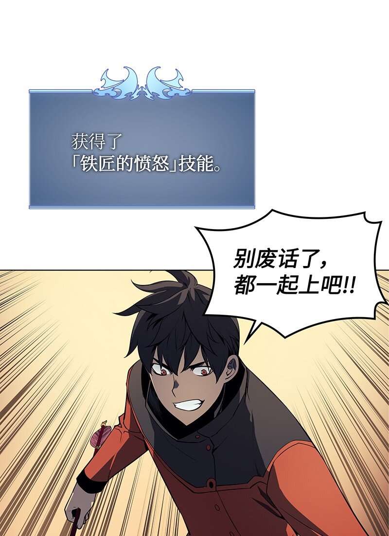 014 温斯顿村68