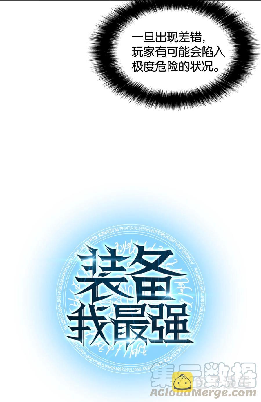 020 事件的主角8