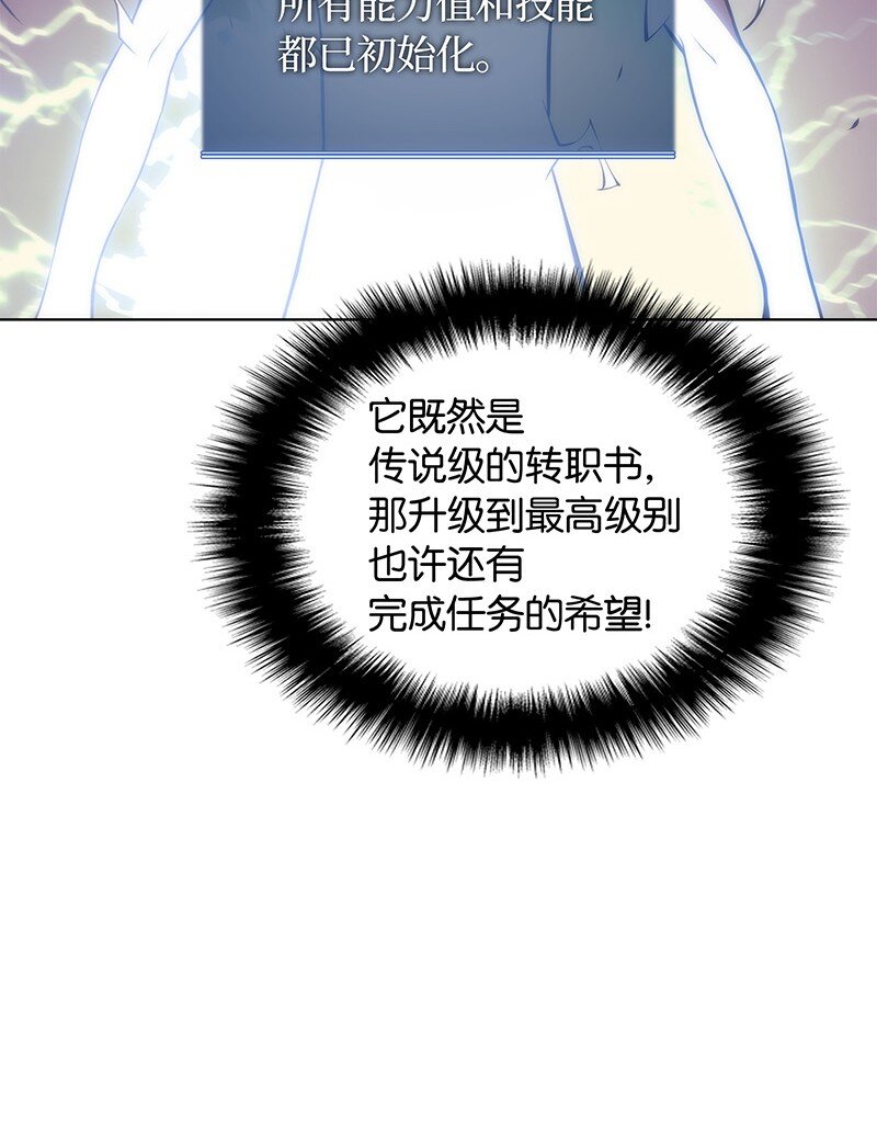 002 艾修尔伯爵的愤怒84