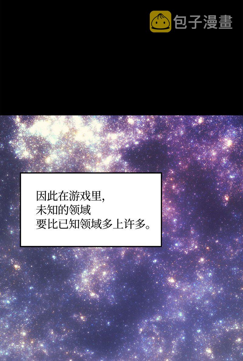 002 艾修尔伯爵的愤怒23