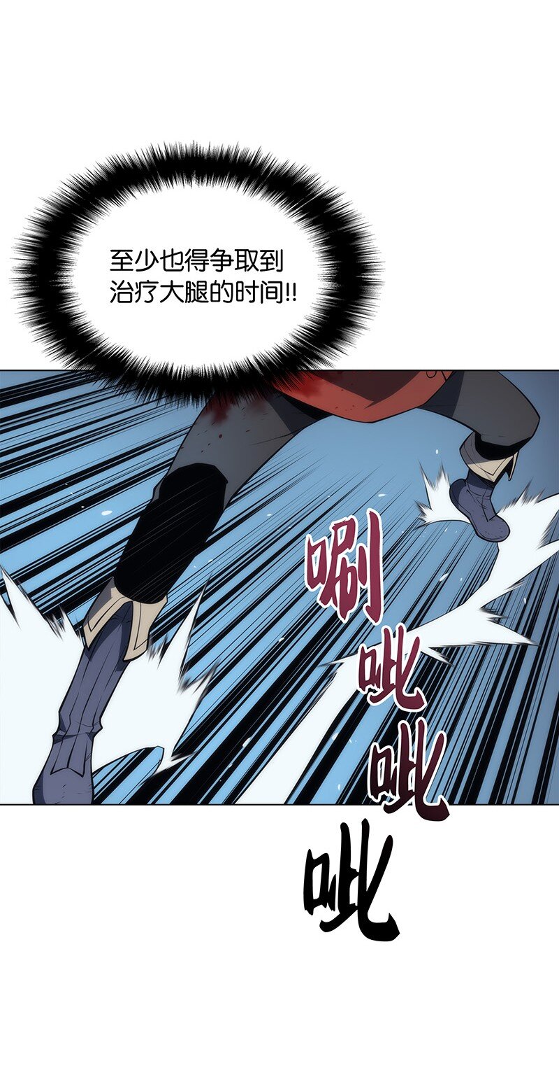 015 铁匠的愤怒62