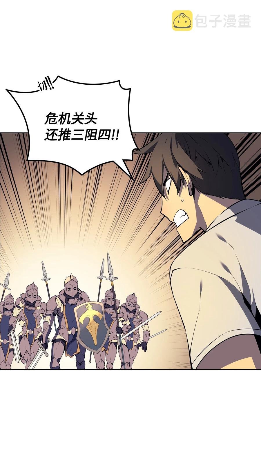 025 解救62