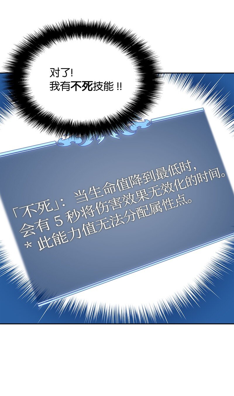 007 亚坦神殿的幽灵6