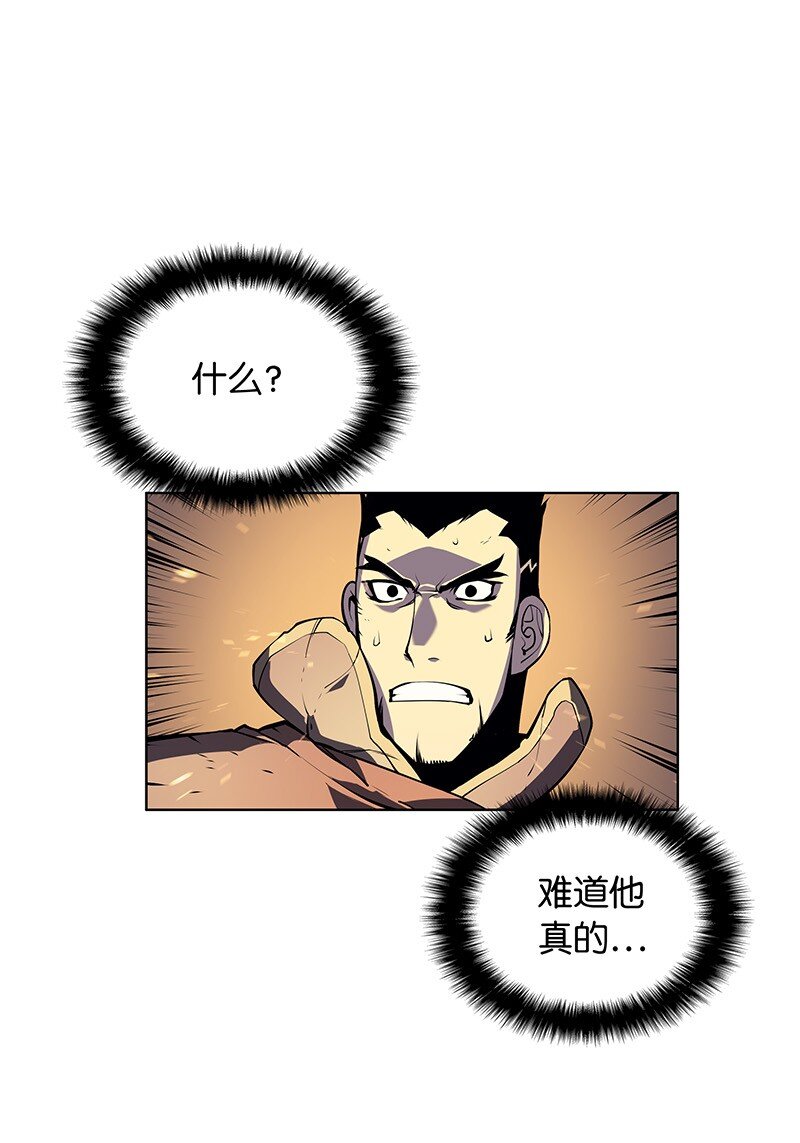 001 装备我最强53