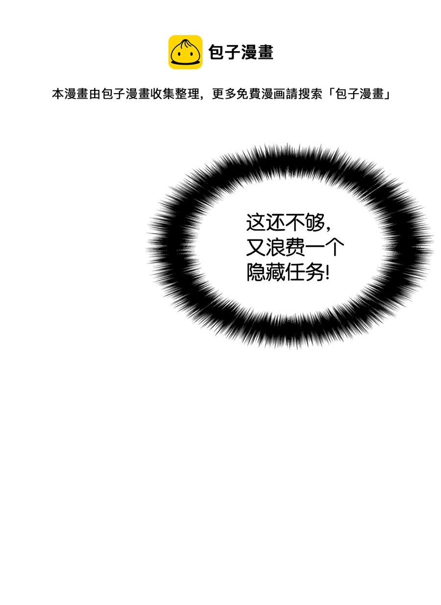 020 事件的主角63