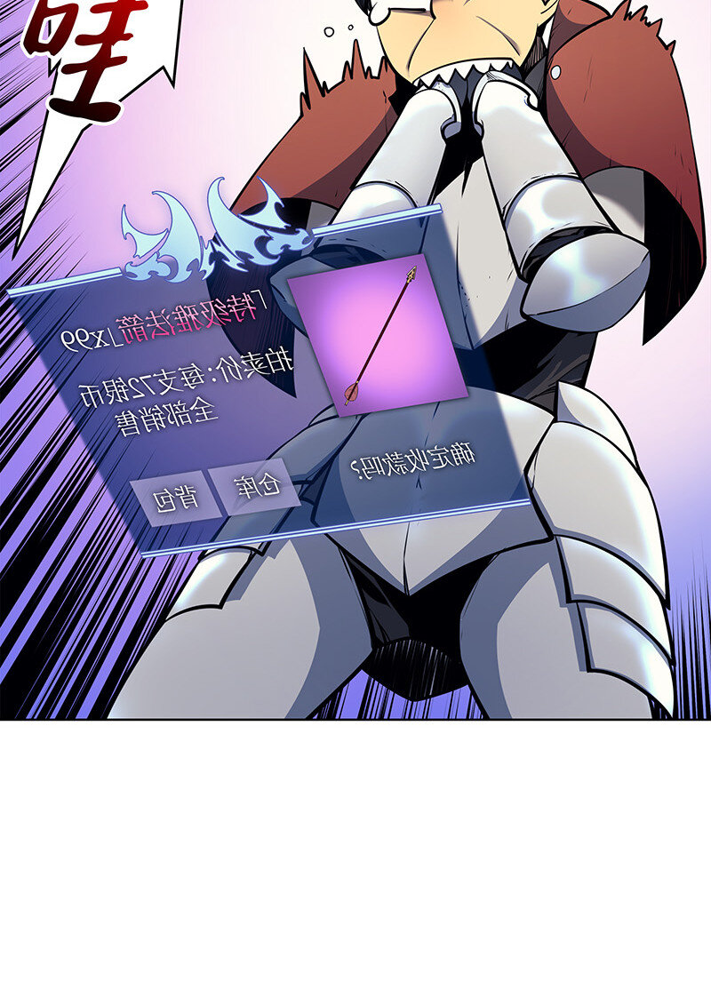 013 神秘的铁匠56