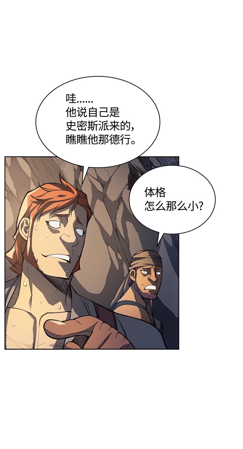 010 史密斯的测试60