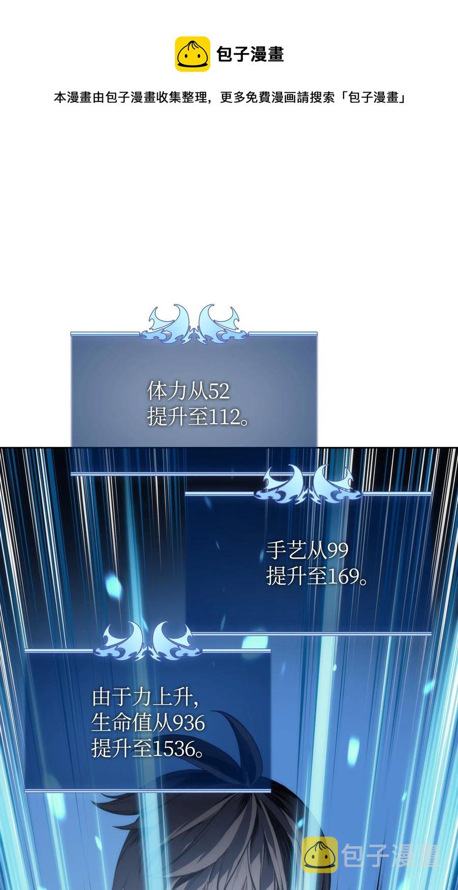 022 装备打造对决63