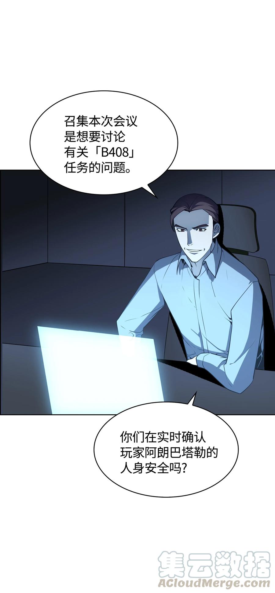 020 事件的主角16