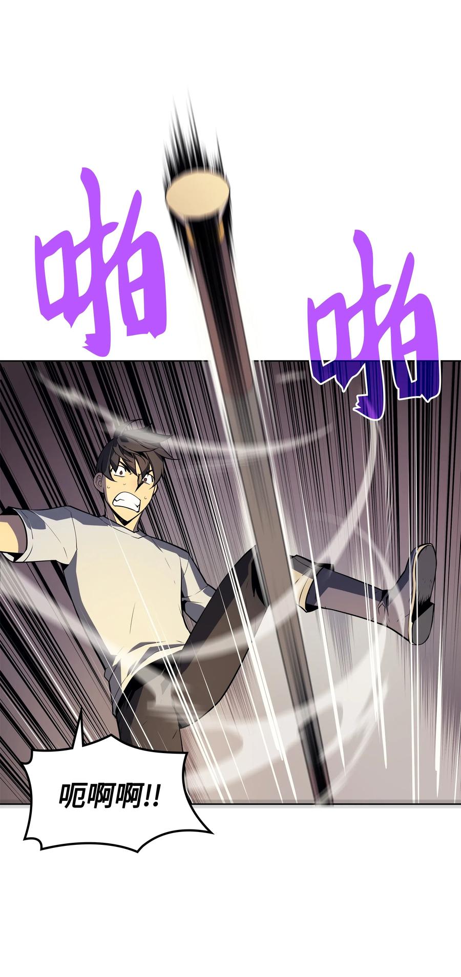 025 解救55