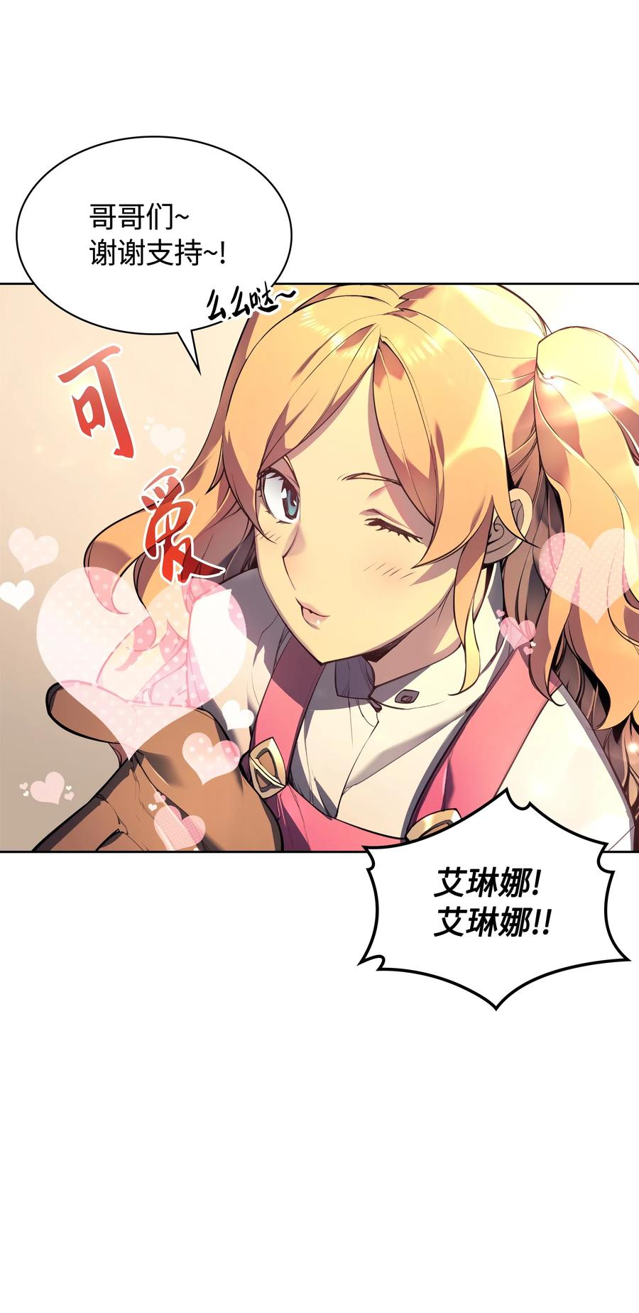 022 装备打造对决83
