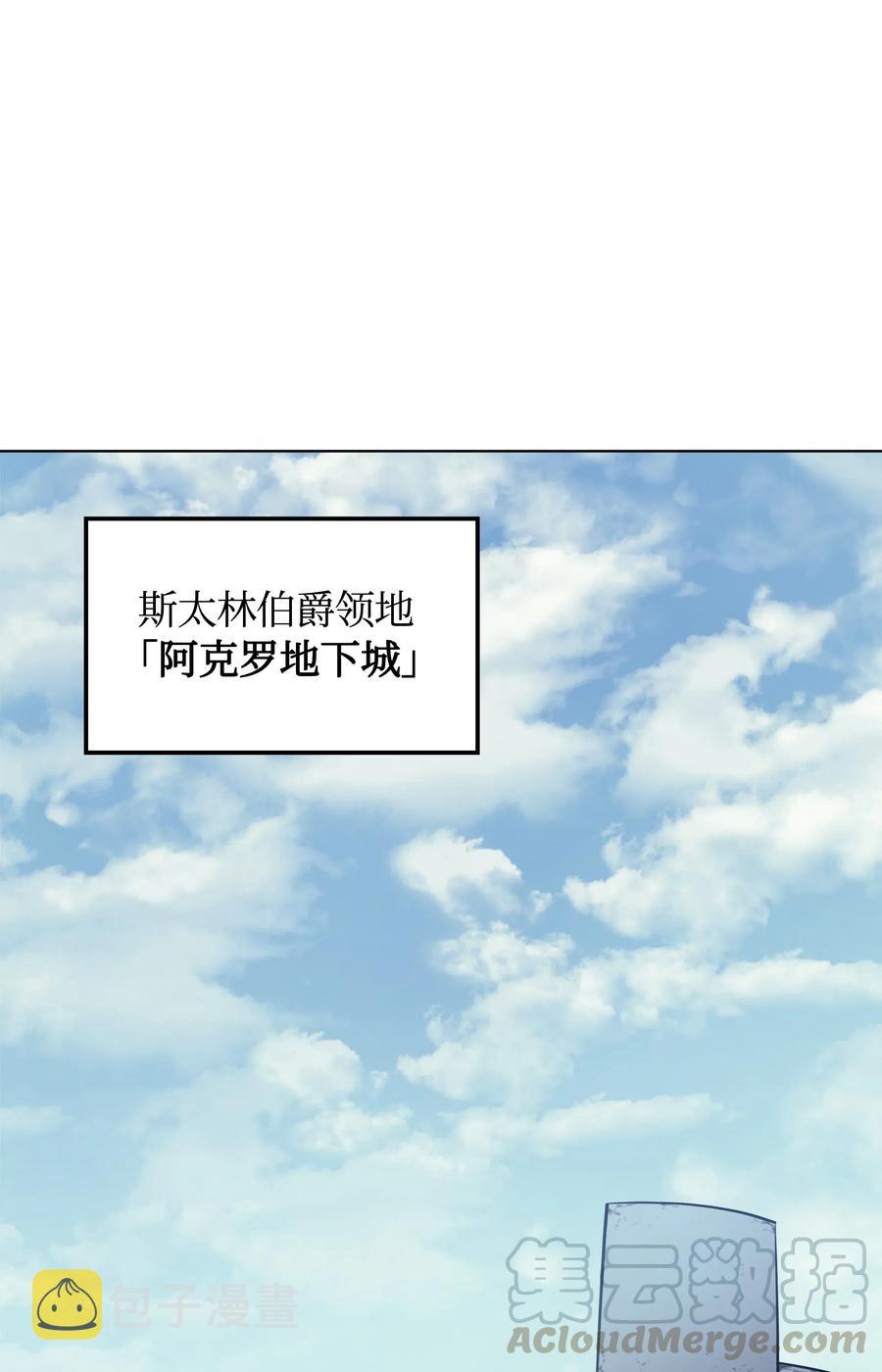 021 第一个史诗级职业20