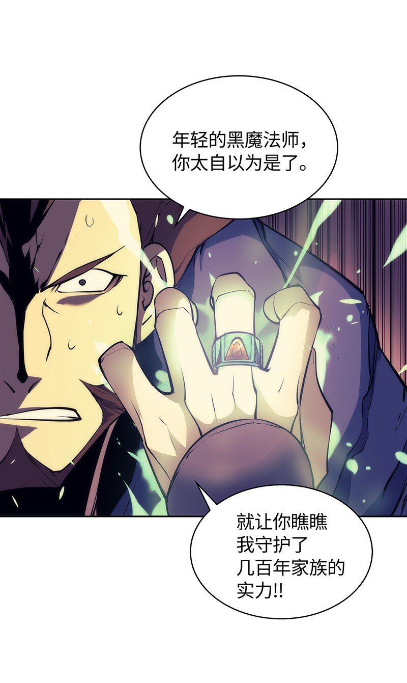 006 血色魔女犹拉35